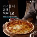 주식회사 더나음