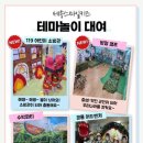 키즈스마일유치원 이미지