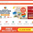 쇼피코리아 이미지