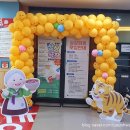 군포시평생학습원(26113) | 군포시 평생학습원 상상극장 전래국악인형극<팥죽할멈과 호랑이>