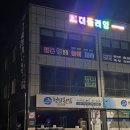 더플레잉