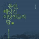 용산-309 이미지