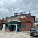 김해시대동면보건지소 네이버블로그