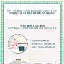 신척스테이