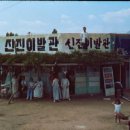 신진이발관 네이버블로그
