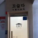 파리바게뜨(월곡두산) 이미지