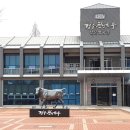 2023. 3. 경주 청록회 보문단지 천년한후 이미지