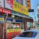 옛가손칼국수