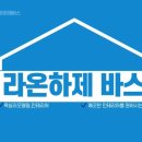 SK셀프 주유소 앞 이미지