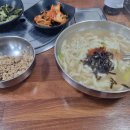 그린고속관광(주) 이미지