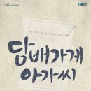 하마씨어터 이미지