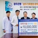 광주기독병원 이미지