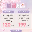 케이불스 휘트니스 신월사거리점 이미지