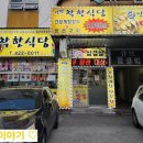 24시착한