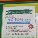 영어마을도서관 이미지