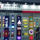 에이엔티환경 이미지