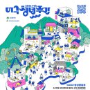 (12/1)나만의 향수 만들기 이미지