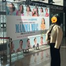 광주문화예술회관 | [뮤지컬] 맘마미아 공연 관람 후기(광주문화예술회관)