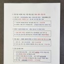 우천서당보존회