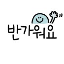 미 비포 유(Me before U) 이미지