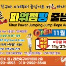 키튼드림센터 Daum카페