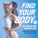 굿모닝건강요가 | 백석 요가 등록 전, 10명 중 8명이 놓치는 기준