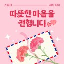 꿈꾸는 비전태권도 이미지