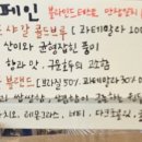 고소3길 이미지