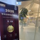 이앤이치과의원 이미지