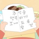 수원-0929 | 결국 사랑이 다 이런 결말인 거라면