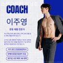 스탠다드짐 이미지