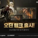 오딘PC 이미지