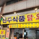 동양유도클럽 이미지