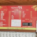 영진1길 이미지