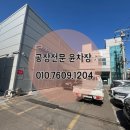 윤정부동산공인중개사사무소 이미지