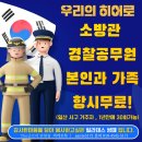 글로리점 이미지