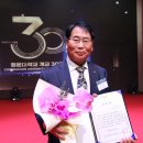 남서울대학교 특수대학원(산업대) | 30년 근속상 및 대학발전 공로상 수상, 박건용 대학원장(화학생명공학과 교수)