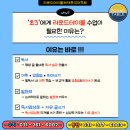 라운드테이블채재준국어학원