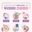 경희참사랑한의원 이미지