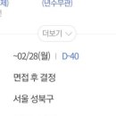 성북-장위-4300 이미지