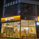 나우커피로마네시티점