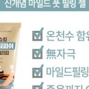 라벨테라피 이미지