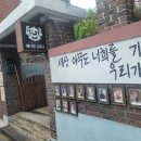 애니멀공화국 이미지
