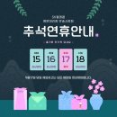 반송약국 이미지