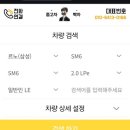 빡차
