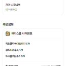 쿨바이트 이미지