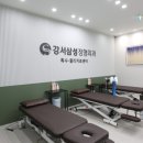 강서삼성정형외과의원 이미지