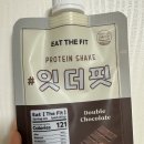 더블잇
