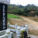 함평고등학교 이미지