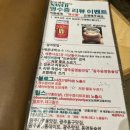 오보에루 | [동명동술집]동명동 분위기좋은 이자카야 동명동 오보에루 연말모임 찐 후기!!!